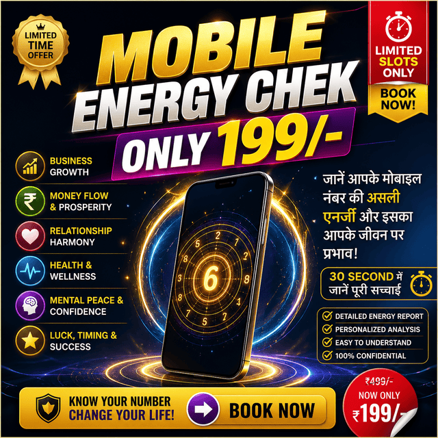 Mobile Energy Check